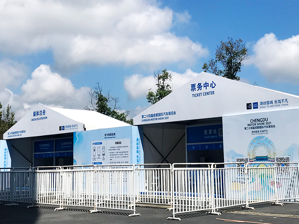 第二十四届惠州国际汽车展览会